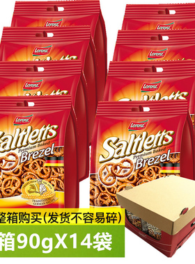 波兰进口LORENZ劳仑兹迷你饼干圈烘焙蛋糕装饰蝴蝶型零食整箱14包