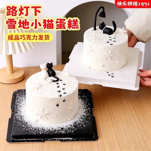 路灯下的小猫蛋糕装饰摆件椰蓉翻糖雪花情人节告白甜品烘焙专用