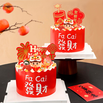 新年蛋糕装饰围边发财蛋糕围边