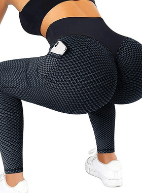 Hip pocket honeycomb high waisted pants 提臀口袋蜂窝高腰长裤