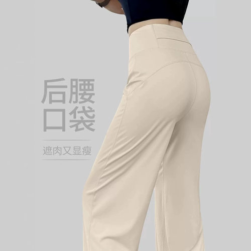 宽松直筒高腰女瑜伽裤不易变形