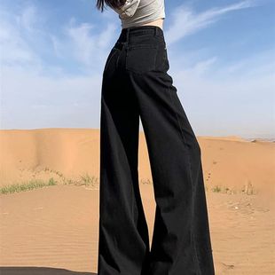 高腰宽松显瘦加厚微喇牛仔裤High waisted slightly flared jeans