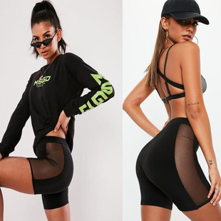 Yoga Stretch Pants Quarter Sheer 透视性感瑜伽裤 Sexy