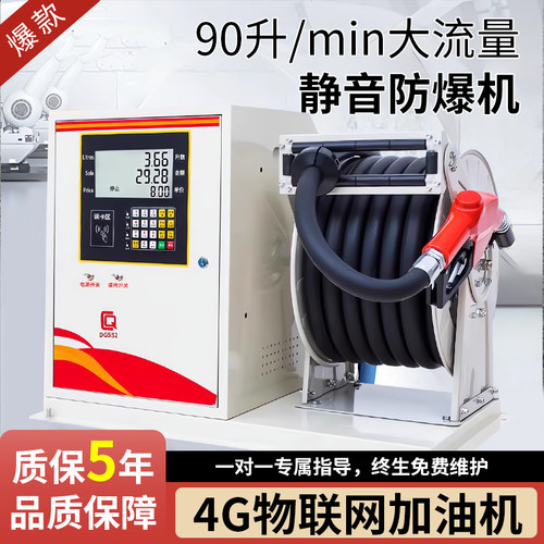 小型车载加油机大流量柴油机汽油