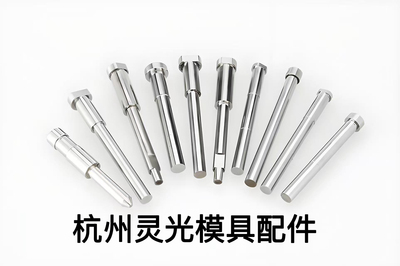 定做 模具配件SKD11 三级冲针SKH51冲孔抽牙T冲PM23 不锈钢冲针