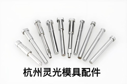 定做 模具配件SKD11 三级冲针SKH51冲孔抽牙T冲PM23 不锈钢冲针