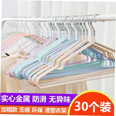 40 Pcs/Lot plastic Clothes Hangers Dress Coats Hanger holder