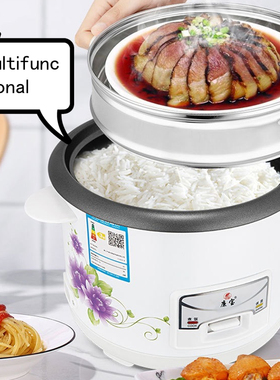 Electric Rice cooker 2L 3L 5L 2~8 people mini 廉宝  CFXB20-B