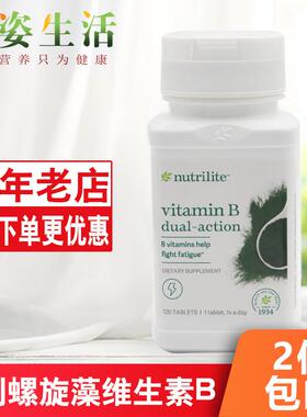 美国进口安利天然维生素b族片复合vb群女性儿童成人B12