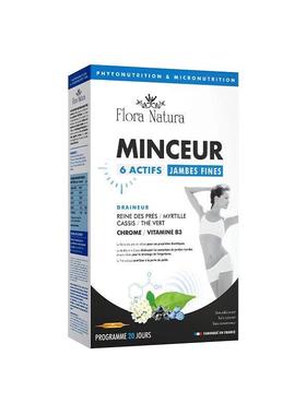 【法国进口】FloraNatura波尔多小姐 六合一代谢饮大红针嗨吃无忧