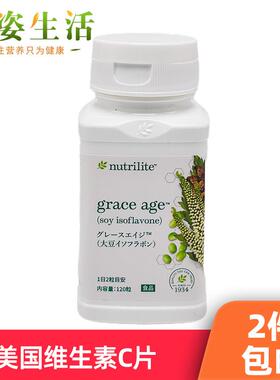 日本安利大豆异黄酮更年舒120粒 更年不适纾解更年期