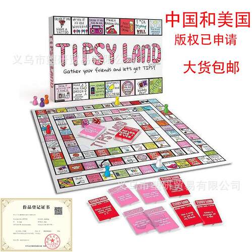 funNY Tipsy Land Party Board Game派对棋盘游戏适合朋友有趣