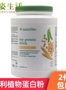 美国安利纽崔莱多种植物蛋白质粉家庭装900g成人中老年人销马来