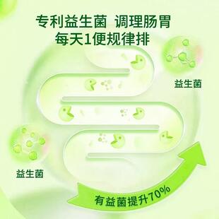 美国kingscom清清片 天然秋葵专利益生菌便秘快速排便 30粒/瓶 ZB