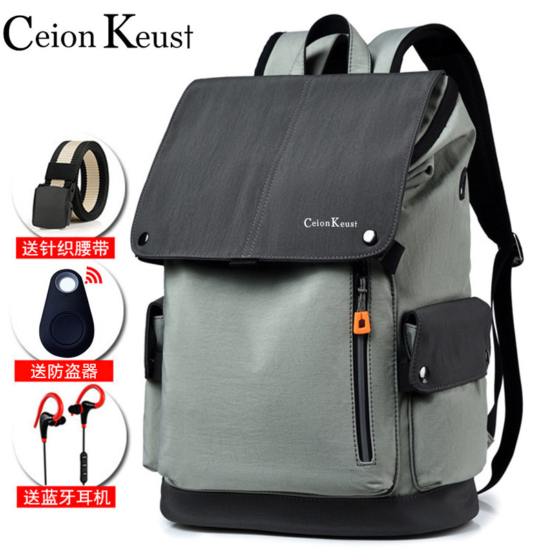 旅行男士休闲多功能时尚风双肩包