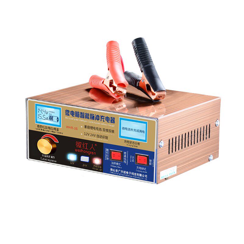 新微红人纯铜汽车电瓶充电器12V24V伏大功率全智能充满自动停通品