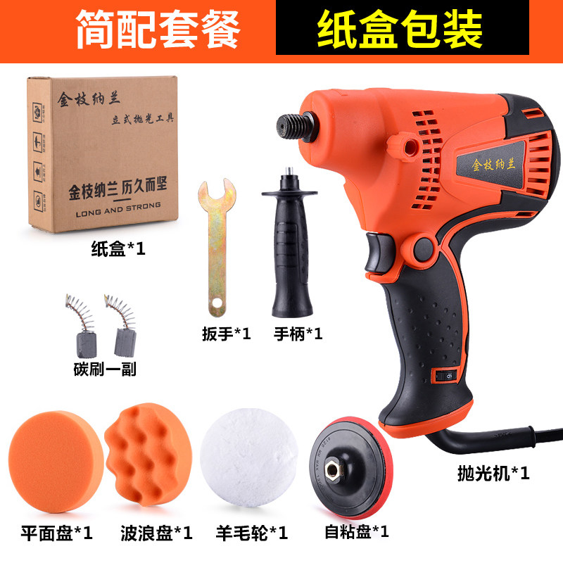 打磨机小型车用手持式小车工业级磨光机玉石汽车载抛光机电动打蜡