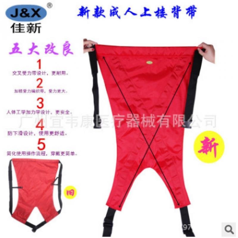 瘫痪病人上下楼背带搬运转移位带残疾护理用品老人背袋