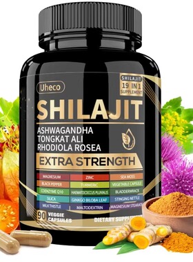 美国Shilajit 海苔补充剂,南非醉茄东革阿里Shilajit喜马拉雅