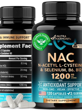 美国 NAC 补充剂 硒 B6 B12 N 乙酰半胱氨酸 600毫克120粒