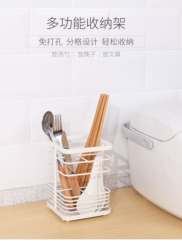 贺里GULEK小清新铁艺刀叉筷子筒 厨房用品沥水储物收纳架餐具笼