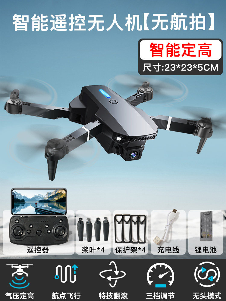 어린이 미니 드론 고화질 항공 사진 학생 보급형 인기 교육 장난감 소년 소녀 생일 선물