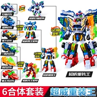 Хексагон [Король -армирование Chaowei] -11 может быть обменена и деформирована