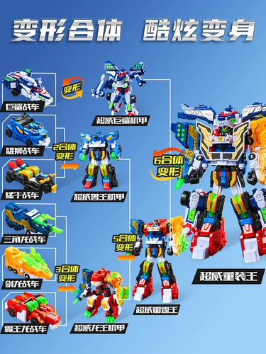 Chaowei, маленький трансформер, игрушка для мальчиков, комбинированный робот, 6 лет, Кинг-Конг
