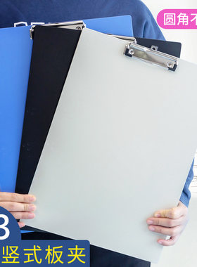 富强A3夹板横款书写板夹文件夹大号文件夹子竖款试卷夹资料存放黑色白色书写垫板蝴蝶夹平板夹抄写垫
