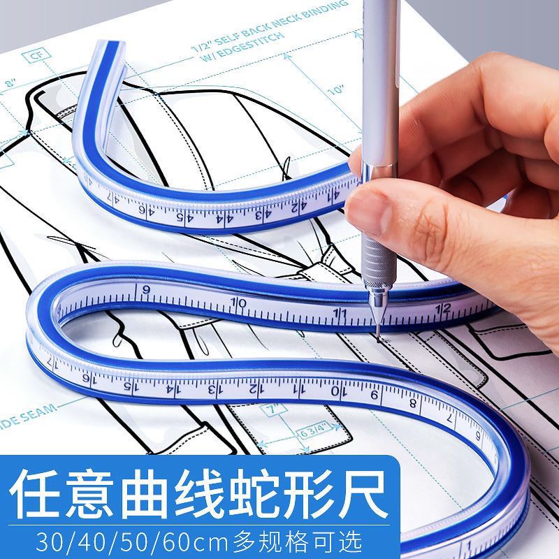 曲线蛇形尺蛇形尺30/40/50/60CM任意角度曲线尺绘图设计软尺漫画建筑制图尺可伸缩可弯曲多用绘图工具软