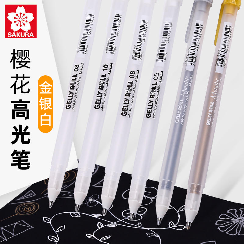 日本樱花高光笔套装学生手绘高光白笔画画美术专用金色银色白色笔芯黑底写白字细头水彩留白勾线笔高光绘画笔