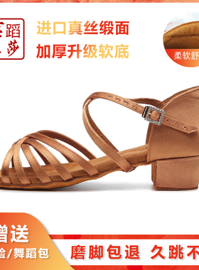 正品三莎儿童拉丁舞鞋女孩女童软底平跟练功鞋少儿初学者舞蹈鞋