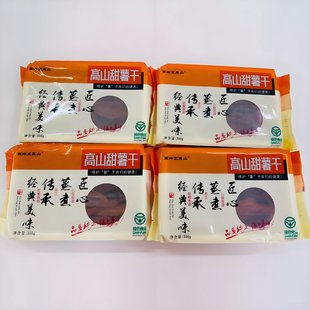 郴州南岭五盖山高山甜薯干手工传统工艺红薯干零添加绿色食品零售