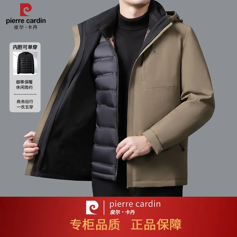 皮尔卡丹冬季绵羊毛白鸭绒羽绒服