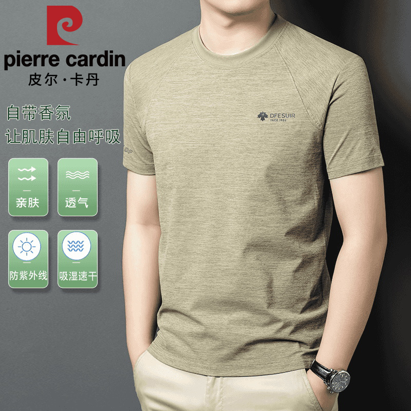 皮尔卡丹夏季新款短袖圆领t恤衫