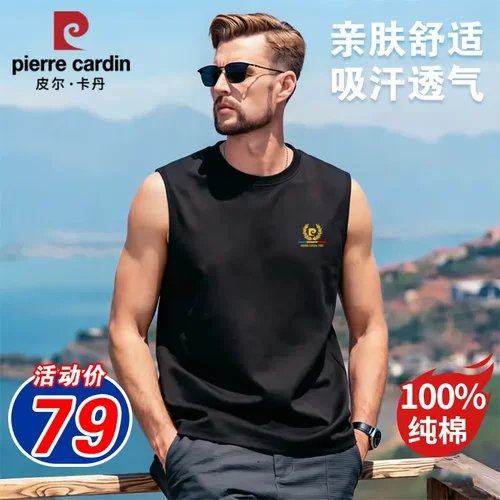 皮尔卡丹2026男士夏季纯棉背心T