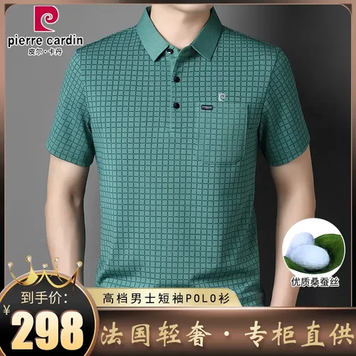 皮尔卡丹男士夏季轻奢桑蚕丝t恤