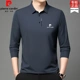 翻领男装 皮尔卡丹男士 商务休闲薄款 T恤春秋桑蚕丝休闲POLO衫 长袖