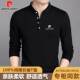新款 男士 长袖 皮尔卡丹秋季 纯棉体恤时尚 百搭高档立领休闲宽松上衣