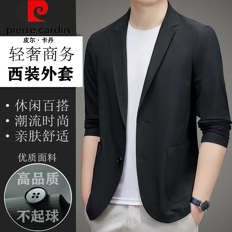 皮尔卡丹夏季新款冰丝凉感防晒西服轻奢高档男士薄款休闲西装外套