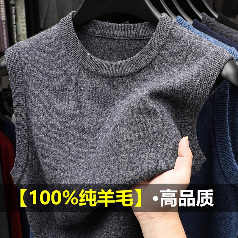 皮尔卡丹秋冬新款100%羊毛针织衫