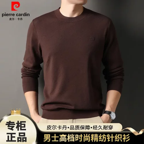 皮尔卡丹秋冬季男士长袖针织T恤