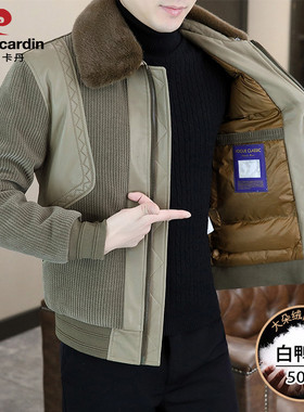 皮尔卡丹秋冬新款可脱卸领毛呢大衣男士加厚保暖羽绒服白鸭绒外套