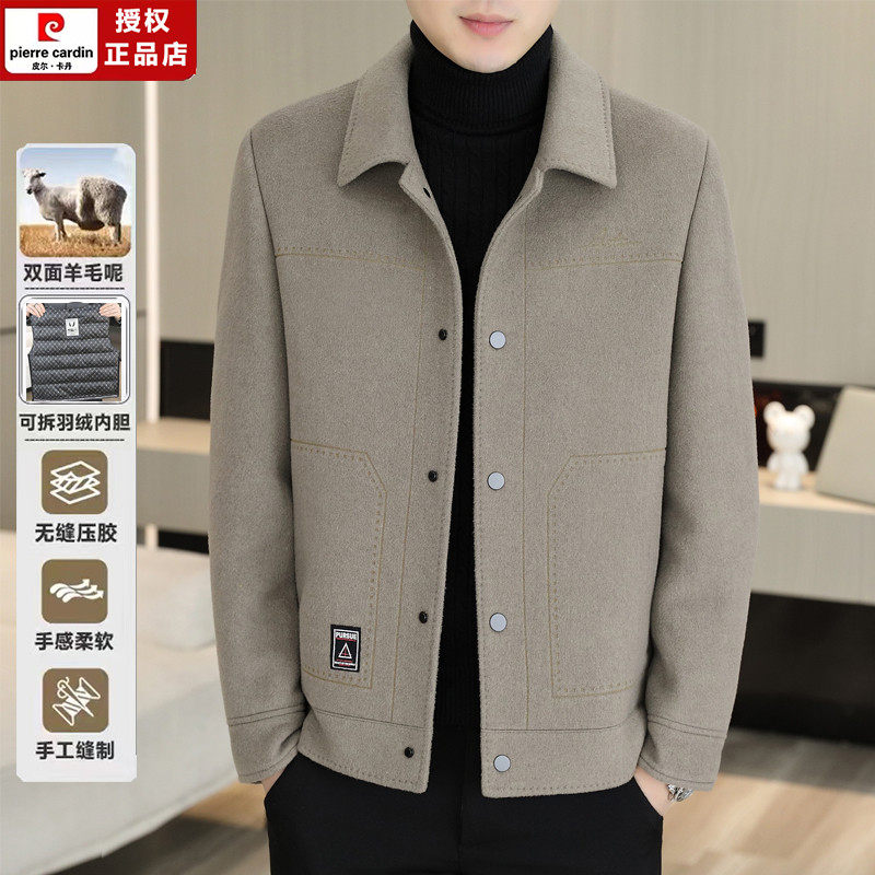 皮尔卡丹高品质羊毛双面呢外套秋冬新款男士翻领夹克加厚短款大衣