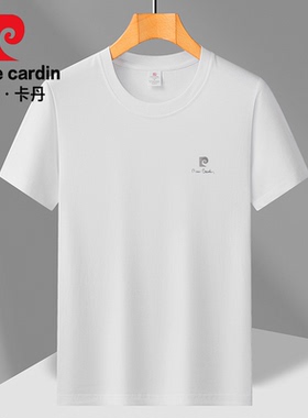 皮尔卡丹夏季新款男士重磅纯棉半袖t恤休闲百搭时尚宽松白色短袖