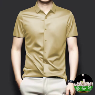 皮尔卡丹桑蚕丝短袖衬衫2025夏季新款男士真丝商务休闲纯色衬衣潮