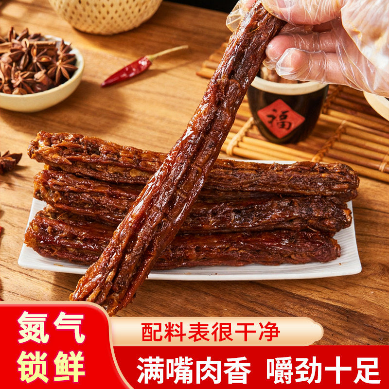 黑鸭味手撕氮气烤脖整根香辣鸡脖糖醋味风干卤味解馋网红休闲零食