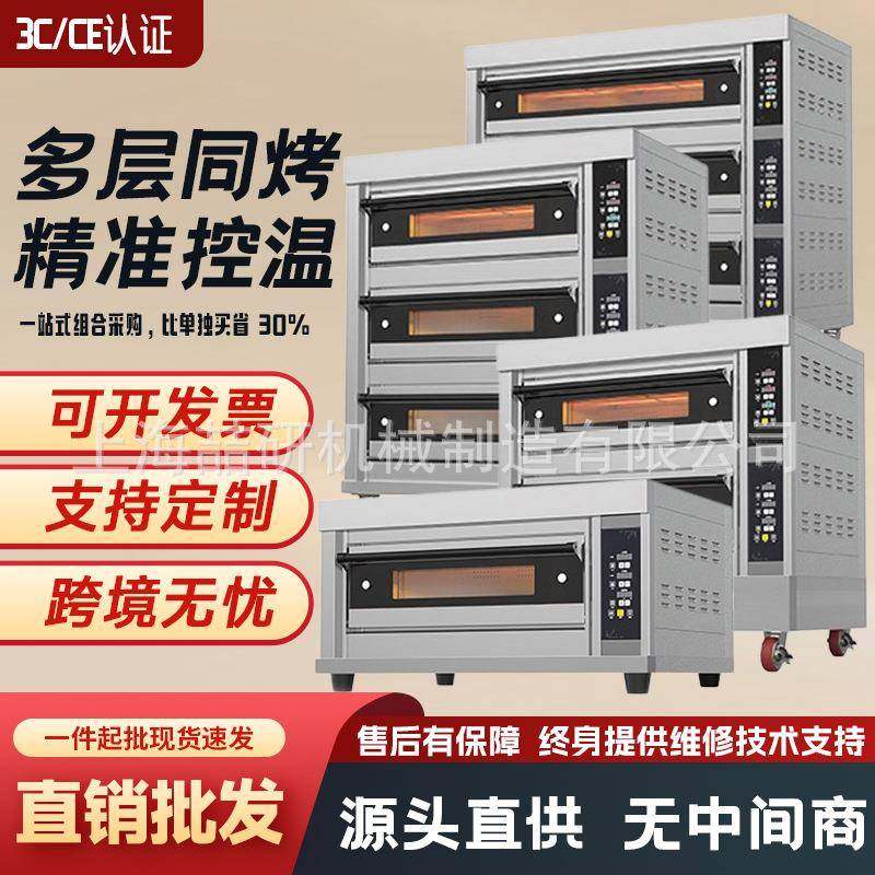 电烤箱跨境定制electric oven芝士烤红薯烤箱商用精工款披萨烤箱