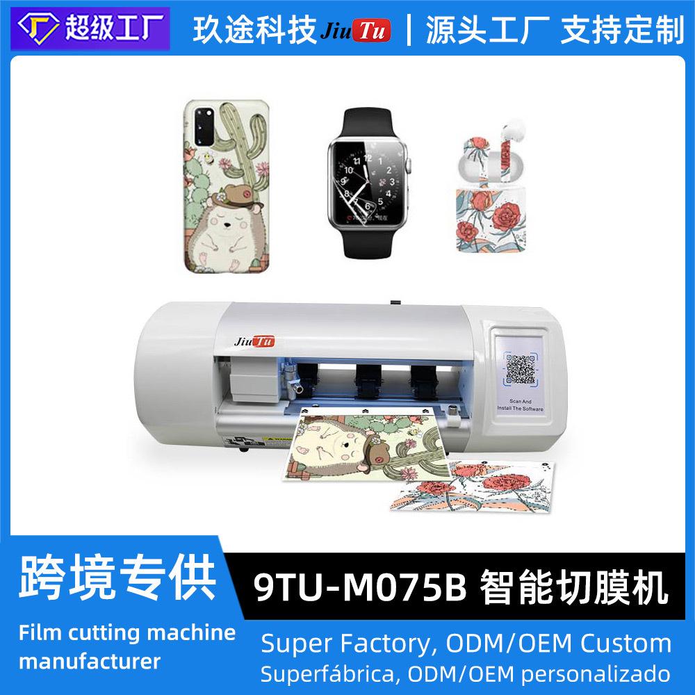 各种型号手机适用切膜机高清磨砂防窥各类型前膜背膜智能切膜机