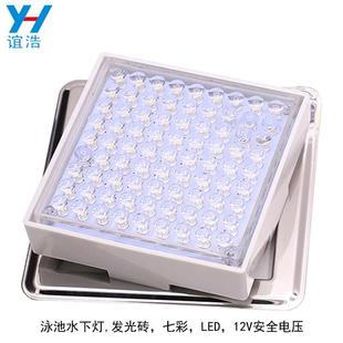 泳池水下灯水底灯水池发光砖照明灯具12V水景池LED七彩灯装 饰灯